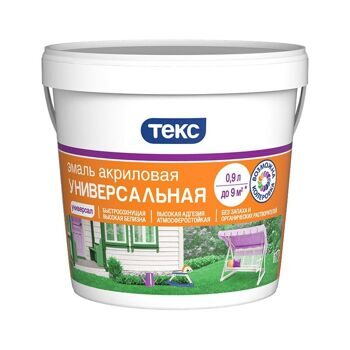 Эмаль универсальная Текс Универсал акриловая глянцевая (0,9 л)