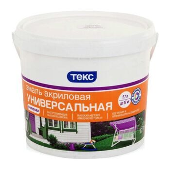 Эмаль универсальная Текс Универсал акриловая глянцевая (2,7 л)